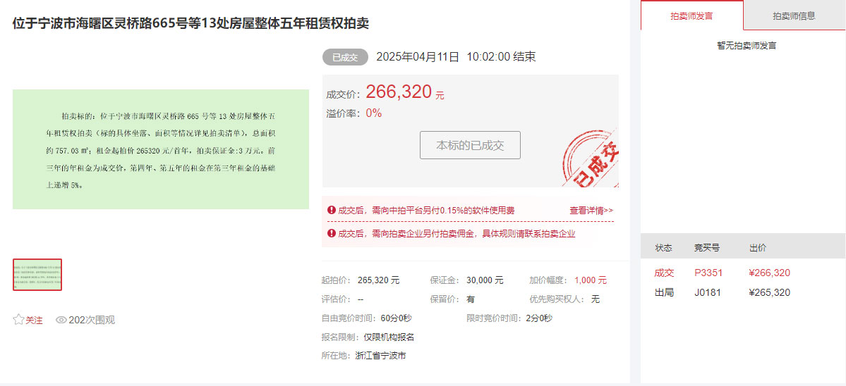 67fcc8cfbebb5.jpg