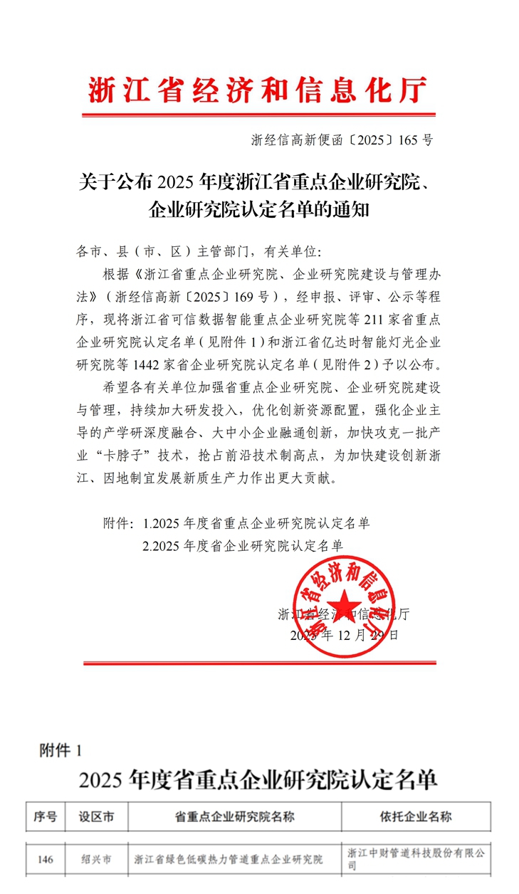 695c9ff49fcef.jpg 695c9ff49fcef.jpg