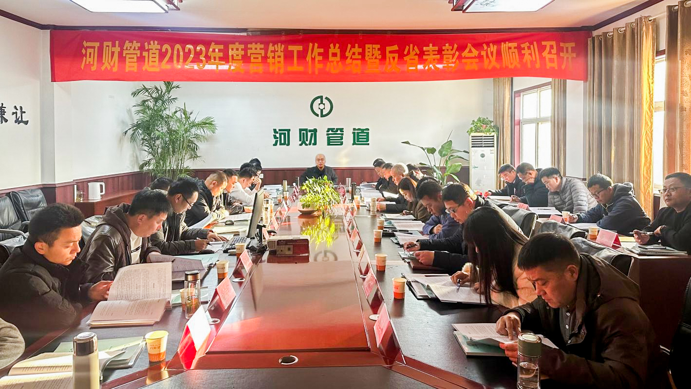 65a08c98768b0.jpg 营销工作总结3.jpg