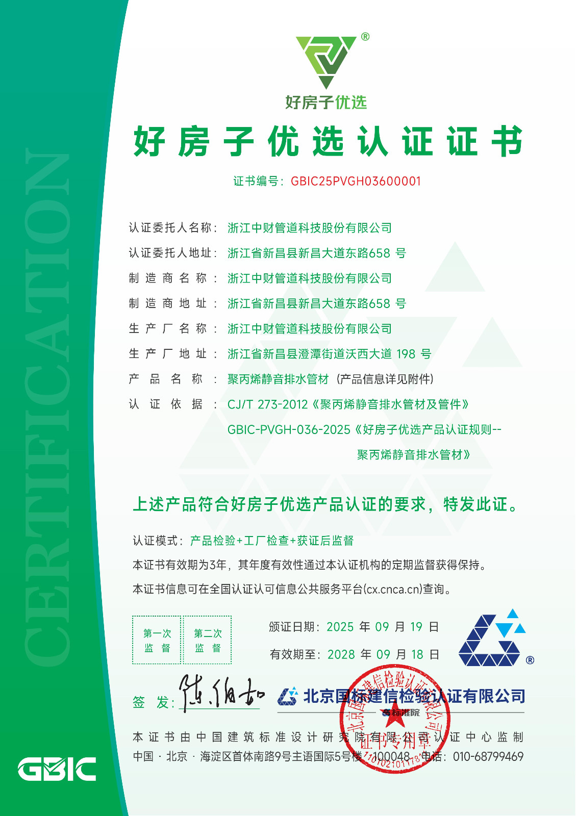 68db2fa29408a.jpg 68db2fa29408a.jpg